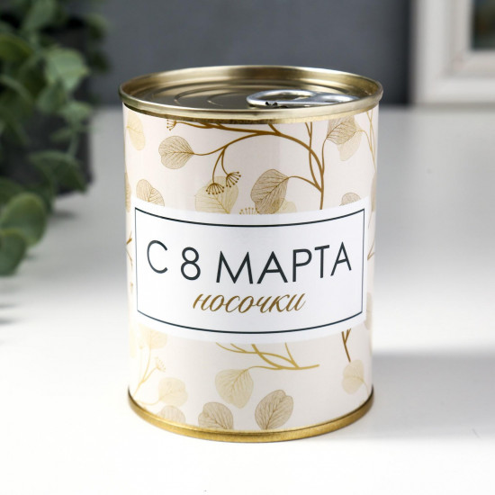 Носки женские «С 8 Марта»