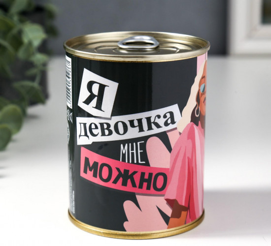 Носки женские «Я девочка, мне можно»