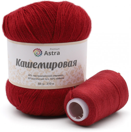 Пряжа для вязания «Кашемировая»