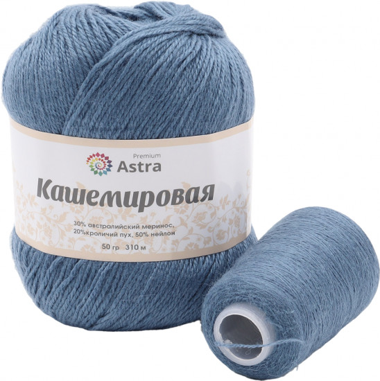 Пряжа для вязания «Кашемировая»