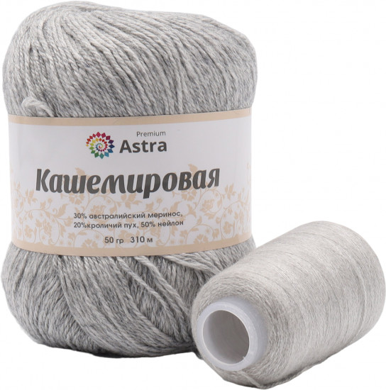 Пряжа для вязания «Кашемировая»