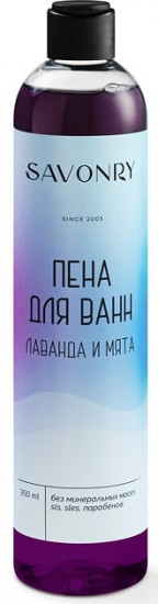 Пена для ванн «Лаванда и мята»
