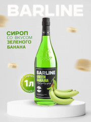 Сироп со вкусом зелёного банана «Green banana»