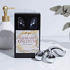 Массажер антицеллюлитный для тела «Удивляй красотой» 3D