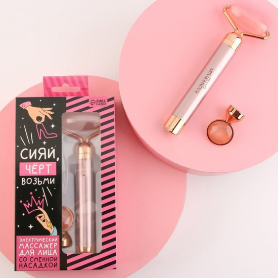 Массажер для лица электрический MG-01