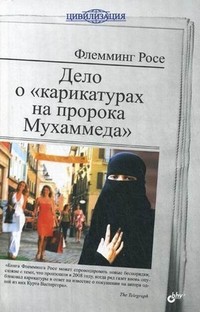 Дело о 