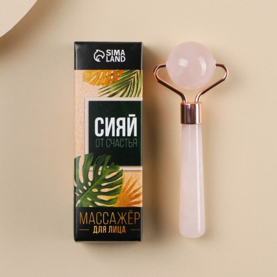 Роллер для массажа лица