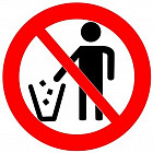 Наклейки «Не сорить»