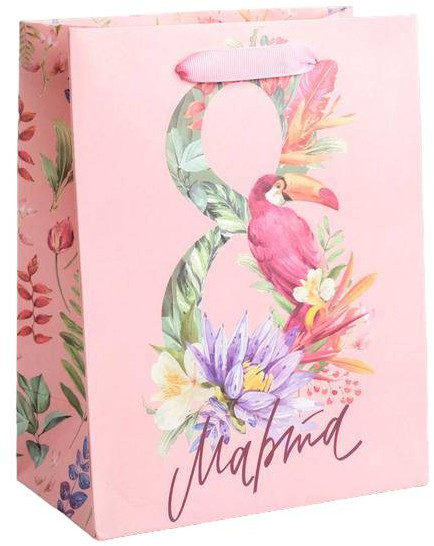 Пакет подарочный «С 8 марта!»