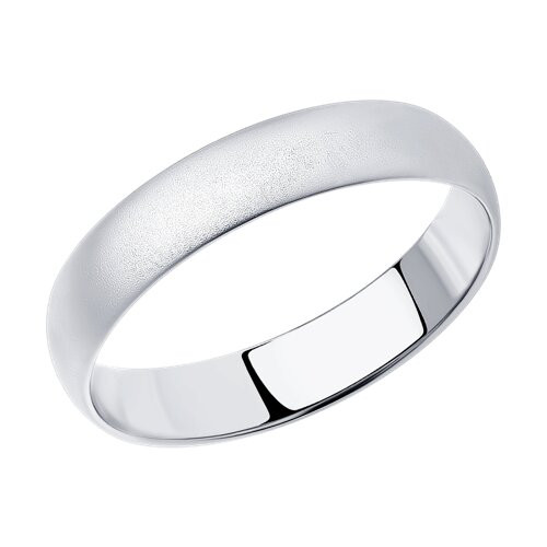 Кольцо обручальное из серебра