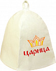 Шапка для бани «Царица»