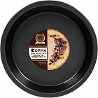 Форма для выпечки с антипригарным покрытием «Круг»