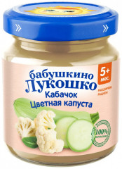 Пюре детское «Кабачок и цветная капуста»