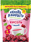 шие