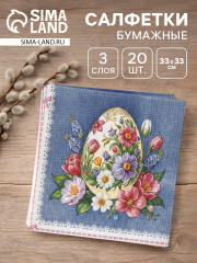 Салфетки бумажные