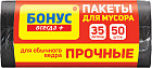 50 дана