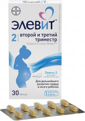 Капсулы «Элевит. Второй и третий семестр»