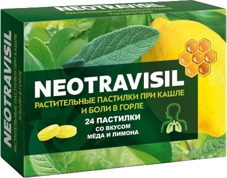 Пастилки жевательные «Neotravisil»