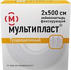 Лейкопластырь «Традиционный»