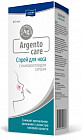 Спрей для носа «Argentocare»
