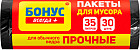 30 дана