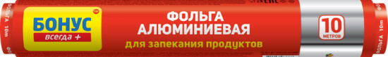 Фольга алюминиевая для запекания продуктов