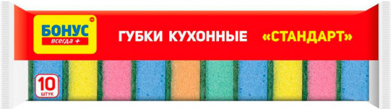 Набор губок кухонных