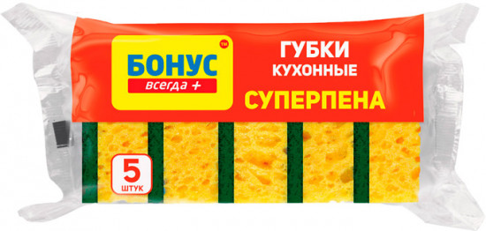 Набор губок кухонных