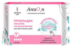 Прокладки гигиенические женские