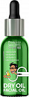 Масло для лица сухое питательное «Dry Oil Facial Oil»