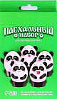 Набор для украшения яиц «Панды»