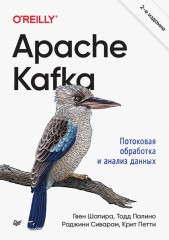 Apache Kafka
