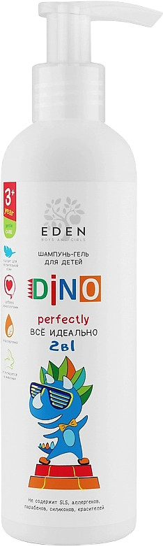 Шампунь-гель для детей 2 в 1 «Всё идеально» | Dino | Eden cosmetics