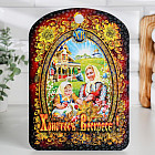 Доска разделочная пасхальная «Христос Воскресе. Семейный обед»