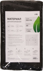 Материал мульчирующий с перфорацией