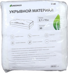 Материал укрывной