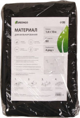 Материал мульчирующий с перфорацией