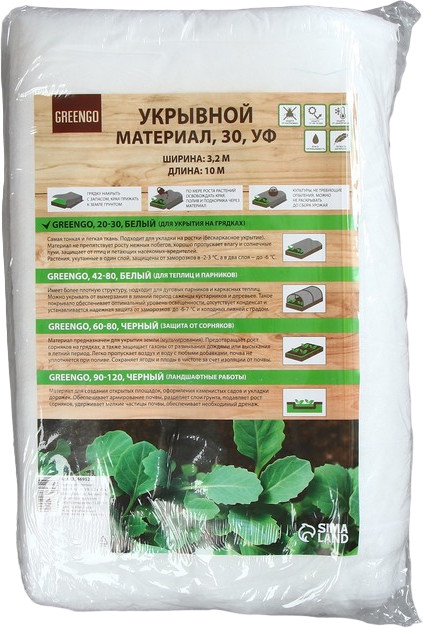 Материал укрывной | Greengo