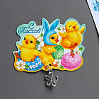 Магнит на холодильник «Цыплята»