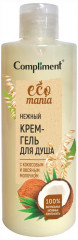 Гель для душа c кокосовым и овсяным молочком