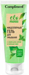 Гель для умывания мицеллярный
