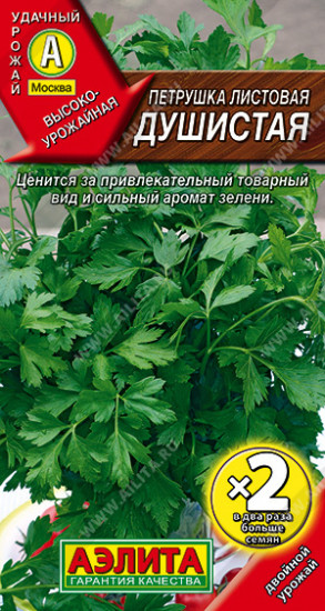 Петрушка «Москвичка»