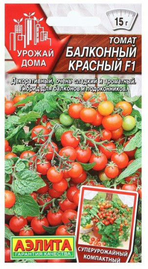 Томат «Балконный красный F1»