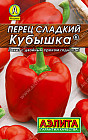 Перец сладкий «Кубышка»