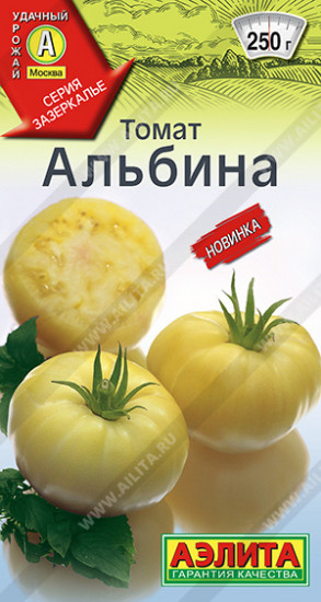 Томат «Альбина»