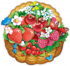 Плакат вырубной «Корзина с фруктами»