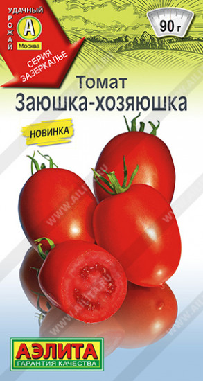 Томат «Заюшка-хозяюшка»