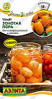 Томат «Золотая пора»