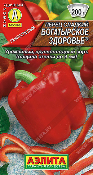 Перец сладкий «Богатырское здоровье» | Удачный урожай | Аэлита
