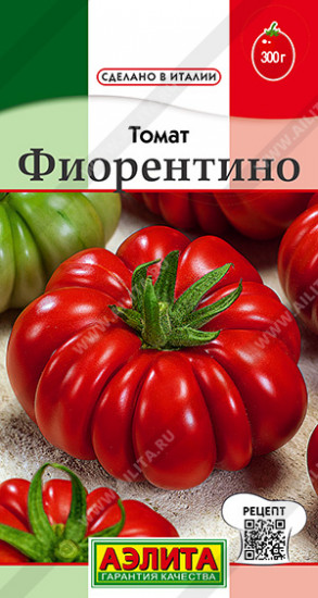 Томат «Фиорентино»